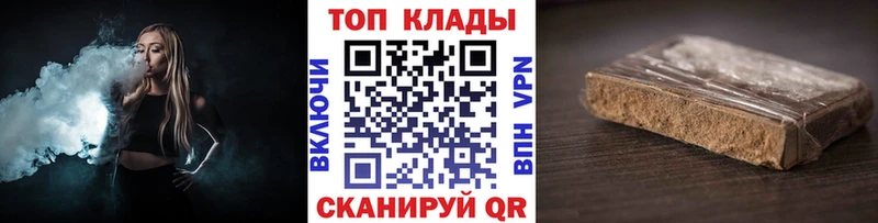 Магазины продажи наркотиков Джанкой Конопля Меф мяу мяу Кокаин Гашиш
