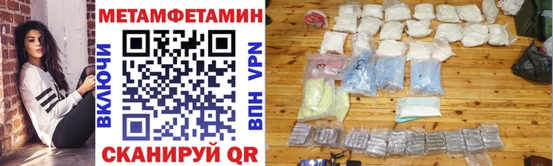 Amphetamine VHQ Джанкой
