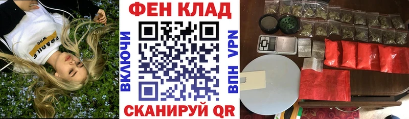 АМФЕТАМИН 98%  цены наркотик  Джанкой 
