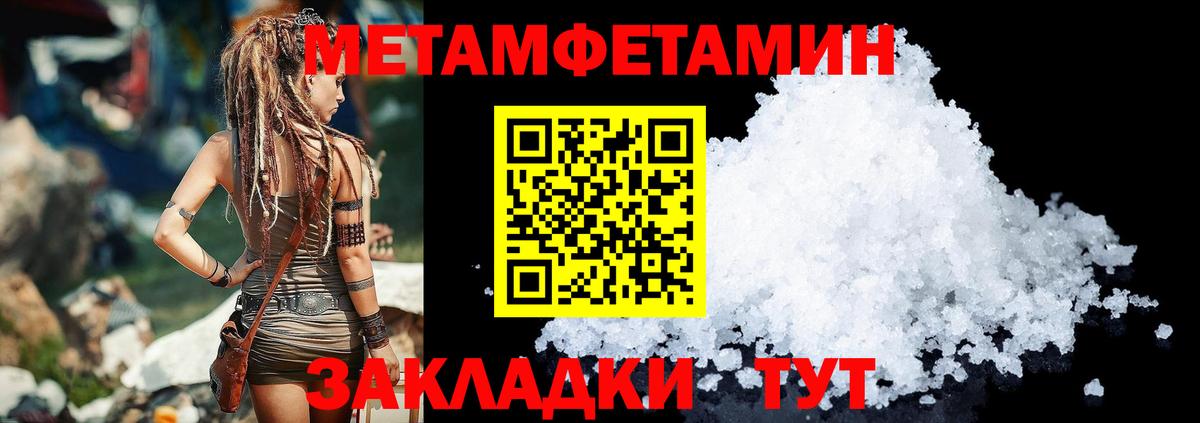 АМФ 97% Джанкой