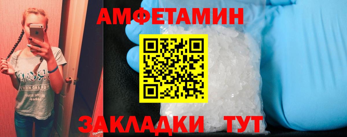 Amphetamine 98%  АМФЕТАМИН  Джанкой  Вход с VPN 