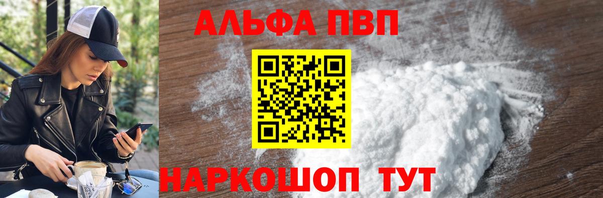 APVP СК КРИС Джанкой