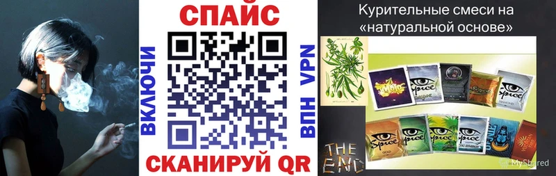 Бутират BDO  Джанкой 