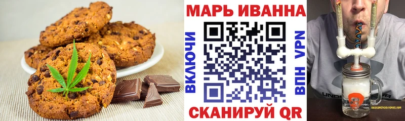 OMG ССЫЛКА  Джанкой  Печенье с ТГК конопля 
