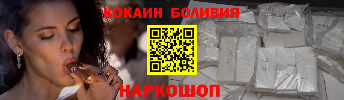COCAIN Columbia Джанкой