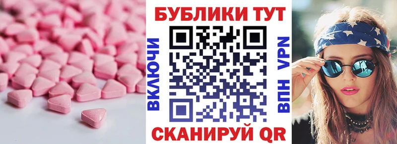 сайты даркнета какой сайт  Джанкой  ЭКСТАЗИ бентли 