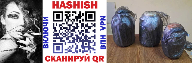 ГАШ индика сатива  Джанкой 