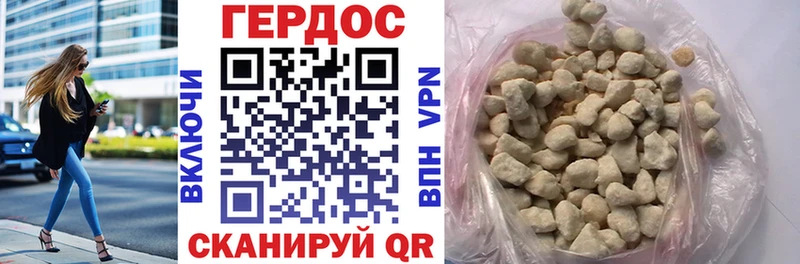 Героин Heroin  где купить наркоту  Джанкой 