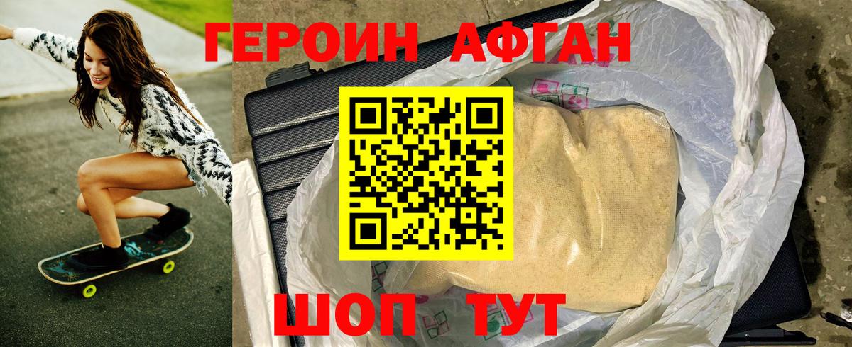 Каннабис  Вход с VPN  ЭКСТАЗИ  МДМА  LSD-25  Джанкой  Мефедрон  COCAIN  Гашиш  Меф кристаллы 
