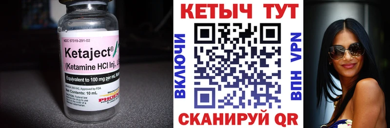 КЕТАМИН ketamine  kraken ONION  Джанкой 