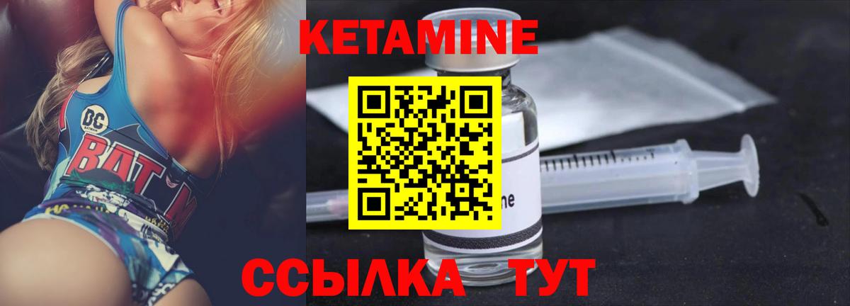 Джанкой  КЕТАМИН ketamine  ОМГ ОМГ ТОР  Вход с VPN  КЕТАМИН ketamine 