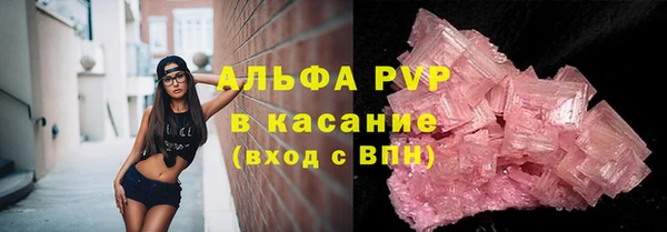 MDMA Premium VHQ Россошь