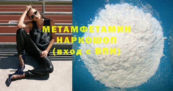 MDMA Premium VHQ Россошь
