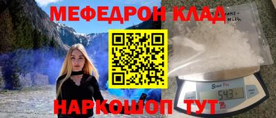 наркотики Вязьма