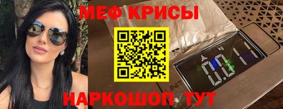 первитин Малоярославец