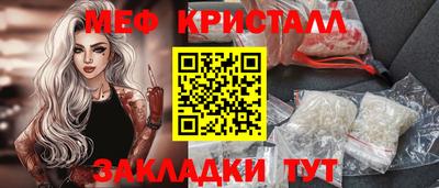 первитин Малоярославец