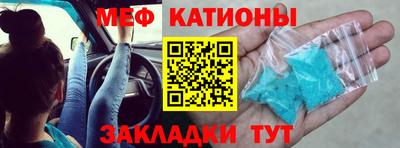 ALPHA-PVP Малгобек