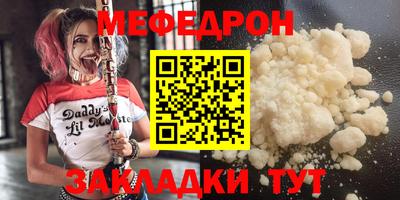кристаллы Мариинск
