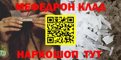 первитин Малоярославец