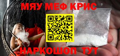 кристаллы Мариинск