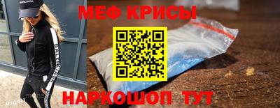 кристаллы Мариинск