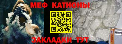 ALPHA-PVP Малгобек