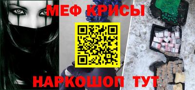 первитин Малоярославец