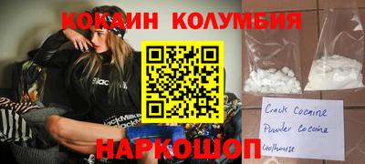 ALPHA-PVP Малгобек