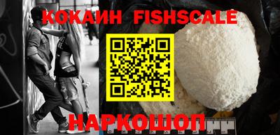 кристаллы Мариинск
