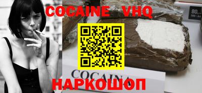 метадон Вышний Волочёк