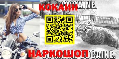 ALPHA-PVP Малгобек