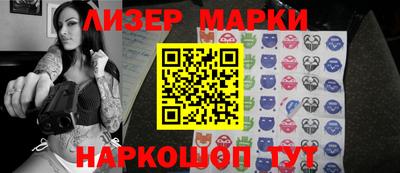 кристаллы Мариинск