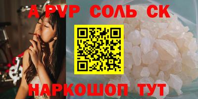 кристаллы Мариинск