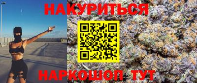 кристаллы Мариинск