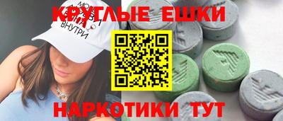 первитин Малоярославец