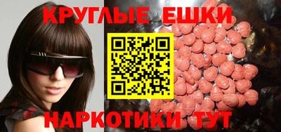 ALPHA-PVP Малгобек