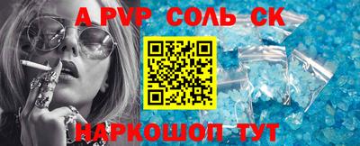 ALPHA-PVP Малгобек