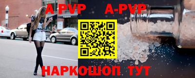 кристаллы Мариинск