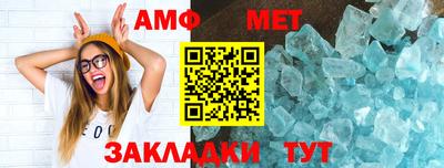 ALPHA-PVP Малгобек
