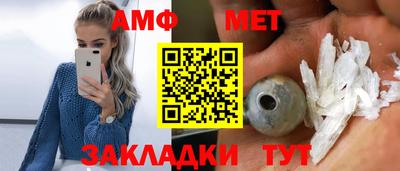 кристаллы Мариинск