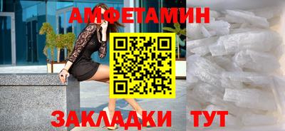 первитин Малоярославец