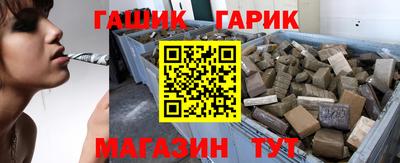 кристаллы Мариинск
