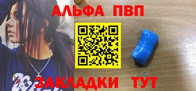 первитин Малоярославец