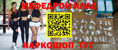первитин Малоярославец