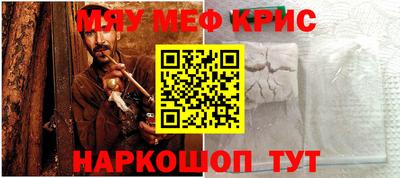 кристаллы Мариинск