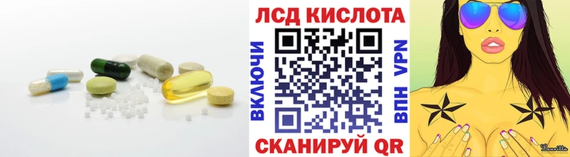 Лсд 25 экстази кислота  дарнет шоп  Джанкой 
