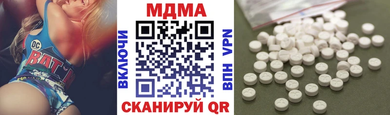 MDMA молли  блэк спрут ССЫЛКА  Джанкой 