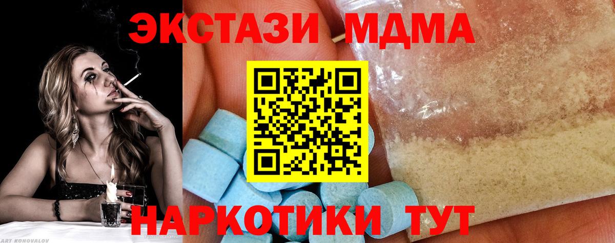 Альфа ПВП Джанкой