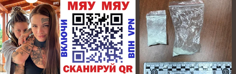 МЕФ кристаллы  продажа наркотиков  Джанкой 