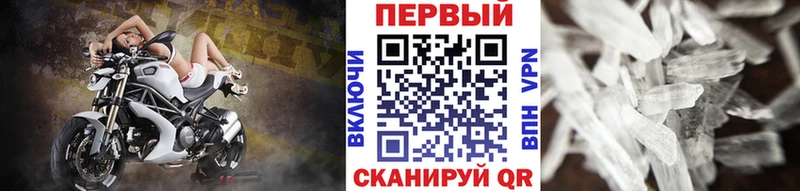 купить наркотики сайты  Джанкой  МЕТАМФЕТАМИН витя 